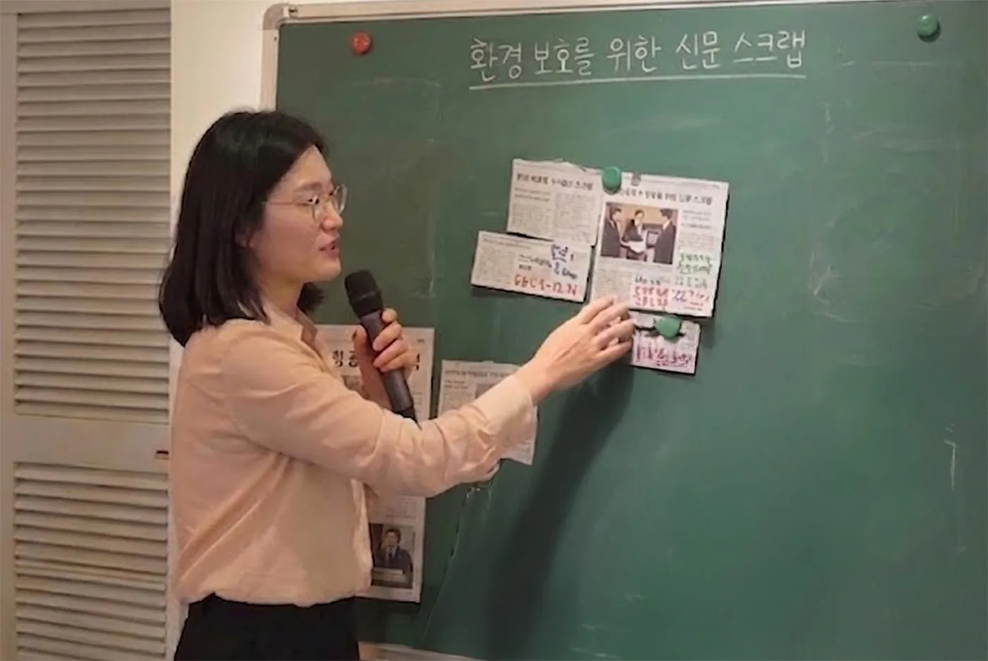 박미향 원장 — '환경 보호를 위한 신문 스크랩' NIE 수업 현장